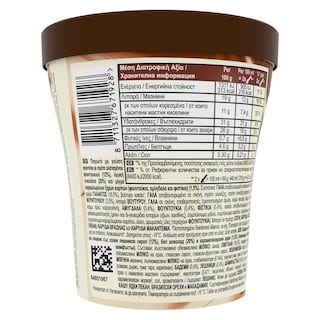 MAGIC | Παγωτό Double Hazelnut 310g