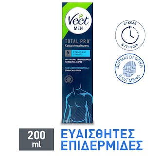 VEET | Αποτριχωτική Κρέμα Ανδρών Ευαίσθητη Επιδερμίδα 200ml