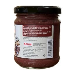 XENIA | Πάστα Ελιάς Καλαμών 185g