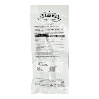 HELLAS | Ρέγγα Φιλέτο Καπνιστό 130g