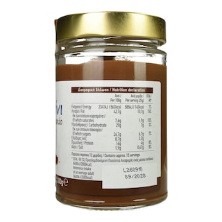 ΑΒ ΕΠΙΛΟΓΗ | Ταχίνι Κακάο 300g