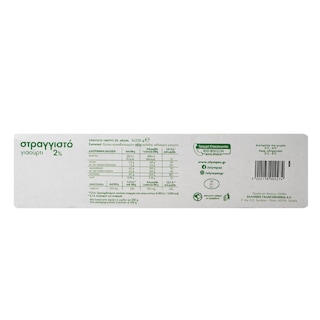 ΟΛΥΜΠΟΣ | Strained Yogurt 2% Fat 3x200g