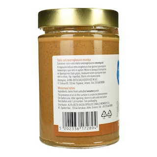 ΑΒ ΕΠΙΛΟΓΗ | Ταχίνι Ολικής Άλεσης 300g