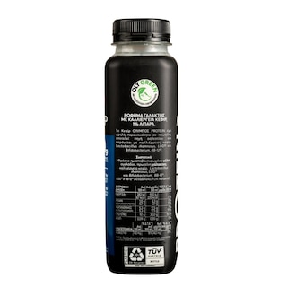 ΟΛΥΜΠΟΣ | Κεφίρ Protein 1% 330ml