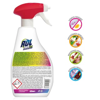 ROL | Αφαιρετικό Λεκέδων Stains Out Spray Πρόπλυσης 325ml