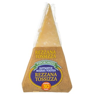 ΙΔΡΥΜΑ ΤΟΣΙΤΣΑ | Παρμεζάνα Rezzana Tossizza Τεμαχισμένη
