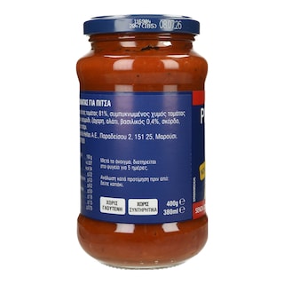 BARILLA | Σάλτσα Πίτσας 400g