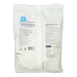 ΑΒ ΕΠΙΛΟΓΗ | Τυροπιτάκια Σφολιάτας Μυζήθρα Φέτα 1kg