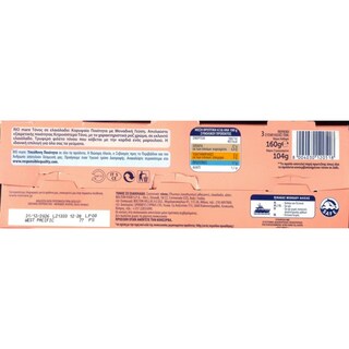 RIO MARE | PREPACKED TUNA OIL 312GR 3 X 104GR