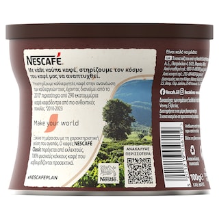 NESCAFE | Στιγμιαίος Καφές  100gr