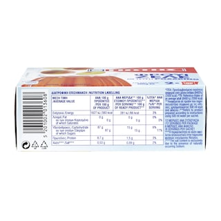 ΓΙΩΤΗΣ | Φρουί Ζελέ Ροδάκινο 2x100g