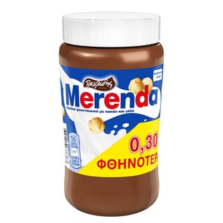 MERENDA | Πραλίνα Φουντουκιού 570g Έκπτωση 0.30Ε