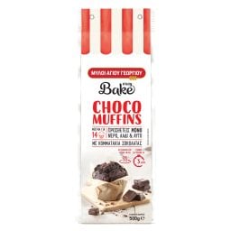 ΜΥΛΟΙ ΑΓΙΟΥ ΓΕΩΡΓΙΟΥ | Μείγμα Easy Bake Choco Muffins 500g