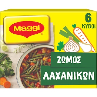 MAGGI | Κύβοι Ζωμού Λαχανικών 6 Τεμάχια 60g