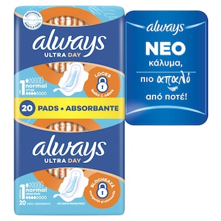 ALWAYS | Σερβιέτες Ultra Day Normal Plus 20 Τεμάχια