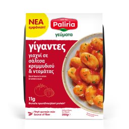 ΠΑΛΙΡΡΟΙΑ | Φασόλια Γίγαντες Γιαχνί Vegan 200g