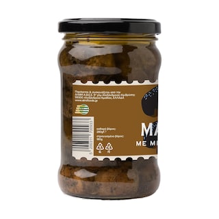 ALMITO | Grilled Mushrooms with Spice Mix 180g