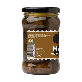 ALMITO | Grilled Mushrooms with Spice Mix 180g