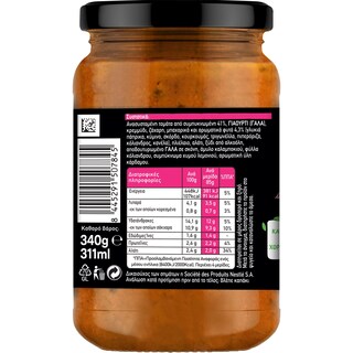 MAGGI | Σάλτσα Tikka Masala 340g