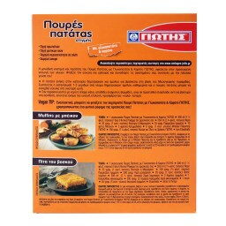 ΓΙΩΤΗΣ | Πουρές Πατάτας με Γλυκοπατάτα και Καρότο 125g