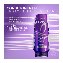 ELVIVE | Conditioner Collagen Lifter 300ml
