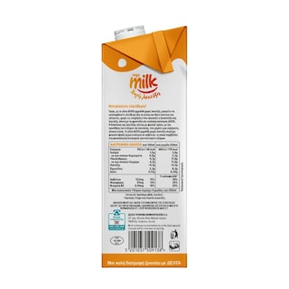 MMMILK | Γάλα Χωρίς Λακτόζη 1,5% Λιπαρά 1 lt