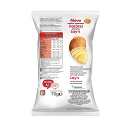 LAYS | Τσιπς Αλάτι 70g