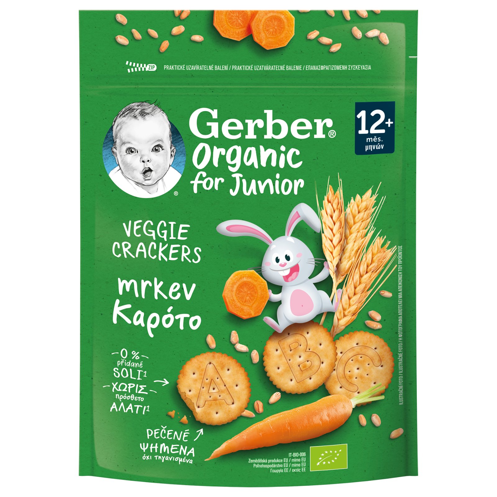 NESTLE Κράκερ Δημητριακών Gerber Bio Καρότο 100g