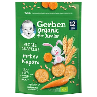 NESTLE | Κράκερ Δημητριακών Gerber Bio Καρότο 100g