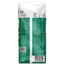 ΩΜΕΓΑ | BEANS BLACK EYED SPECIAL 500GR