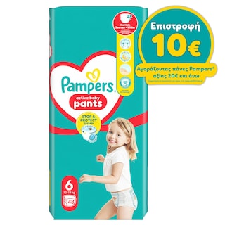 PAMPERS | Πάνες Βρακάκι Μωρού Pants Νο6 15kg+ Giant Pack 48 Τεμάχια