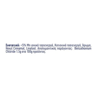 KLINEX | Καθαριστικό Πατώματος Hygiene Φρεσκάδα Ωκεανού 1lt