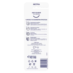 AIM | Οδοντόβουρτσα Αnti Plaque Μέτρια 4 Τεμάχια