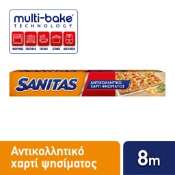 SANITAS | Αντικολλητικό Χαρτί Ψησίματος 8m 1 Τεμάχιο