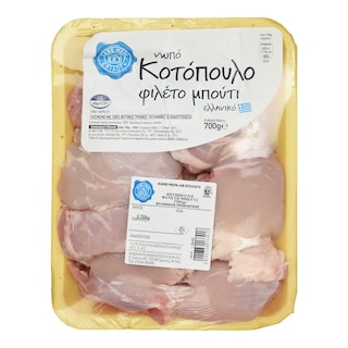 ΑΒ ΕΠΙΛΟΓΗ | Φιλέτο Μπούτι Κοτόπουλου Ελληνικό 700g