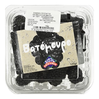 - | Blackberries Black 125g