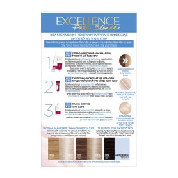 EXCELLENCE | Βαφή Μαλλιών Νο03 Υπέρ Ξανθό Σαντρέ 1 Τεμάχιο