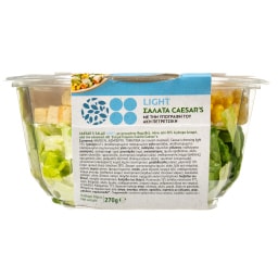 ΑΒ ΕΤΟΙΜΑ ΓΕΥΜΑΤΑ | Σαλάτα Caesars Light 270g