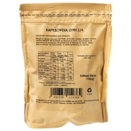 ΑΒ ΚΟΝΤΑ ΣΤΗΝ ΕΛΛΗΝΙΚΗ ΓΗ | Καρυδόψιχα Ωμή 1/4 Θεσσαλίας 150g