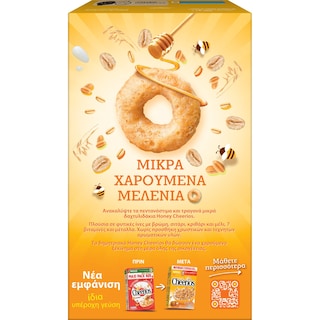 CHEERIOS | Δημητριακά Ολικής Άλεσης Με Μέλι 625gr