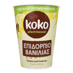 ΚΟΚΟ | Φυτικό Επιδόρπιο Καρύδας Βανίλια Vegan 350g