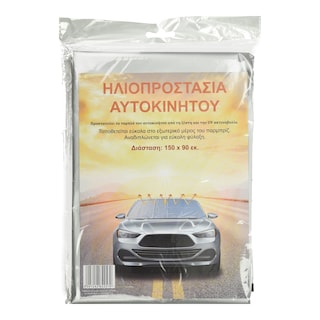 - | Ηλιοπροστασία Αυτοκινήτου Εξωτερική 1 Τεμάχιο