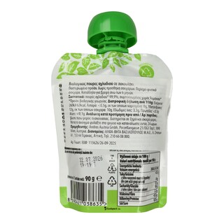 NATURES PROMISE BIO | Φρουτοπουρές Bio Αχλάδι 90g