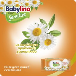 BABYLINO | Μωρομάντηλα Sensitive Χαμομήλι 3x54 Τεμάχια