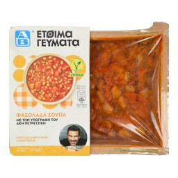 ΑΒ ΕΤΟΙΜΑ ΓΕΥΜΑΤΑ | Φασόλια Σούπα 400g