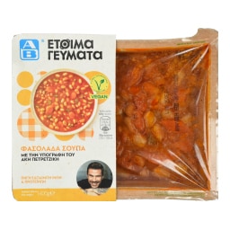 ΑΒ ΕΤΟΙΜΑ ΓΕΥΜΑΤΑ | Φασόλια Σούπα 400g