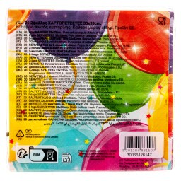 DECORATA | Χαρτοπετσέτες Sparkling Balloons 33x33cm 65g