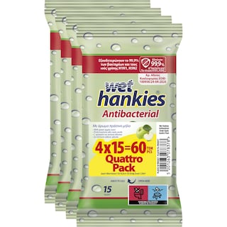 WET HANKIES | Αντιβακτηριδιακά Μαντηλάκια Πράσινο Μήλο 4x15 Τεμάχια