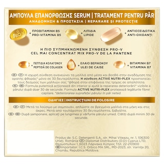 PANTENE | Αμπούλες Επανόρθωσης Αναδόμηση & Προστασία 3x15ml