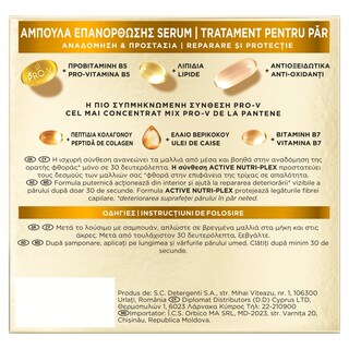 PANTENE | Αμπούλες Επανόρθωσης Αναδόμηση & Προστασία 3x15ml